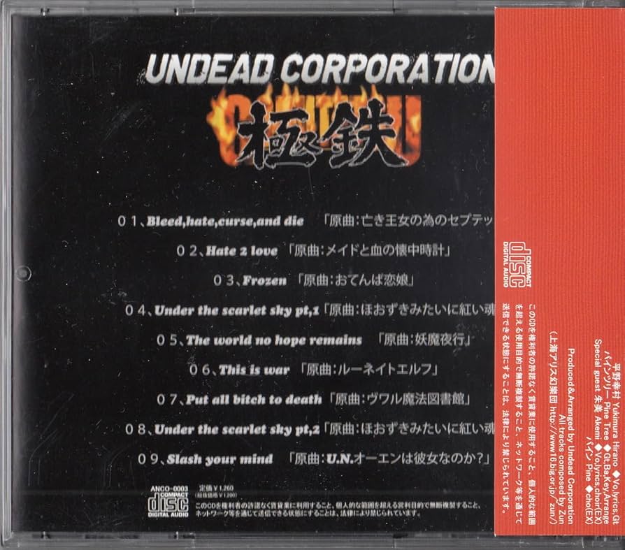 【中古】 パトリック・ボンマリートの生活と意見 僕の幸福論/木魂社/パトリック・ボンマリート これが本物🎸ヴィンテージの【艶】炸裂🔥 1966 Stratocaster